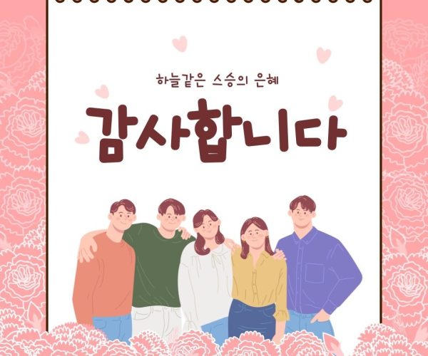 KakaoTalk_20230607_095023534.jpg