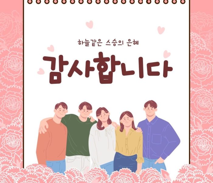 KakaoTalk_20230607_095023534.jpg