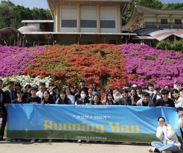 ❤기독교학과❤-2024-MT-_걷지말고-뛰어라-런닝맨_🏃3-59275660647.jpg