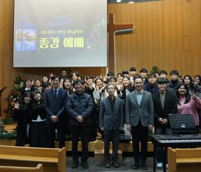 ❤기독교학과❤-🌠2024-2-종강예배-학술제-기독의-밤🌠-65002179622.jpg